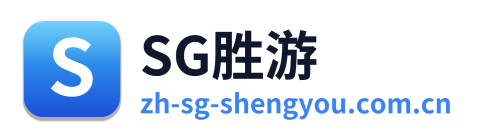 SG胜游 Logo